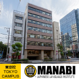 MANABI外語学院　東京校