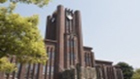 東京大学